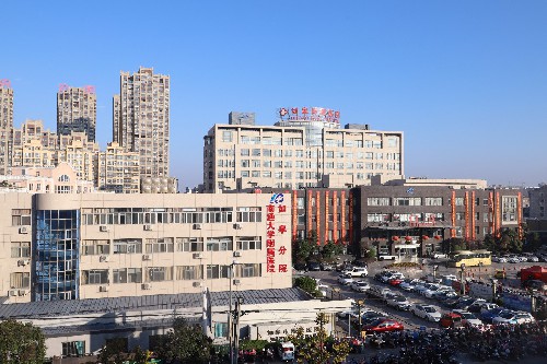 南通大學附屬醫(yī)院如皋分院（如皋博愛醫(yī)院）